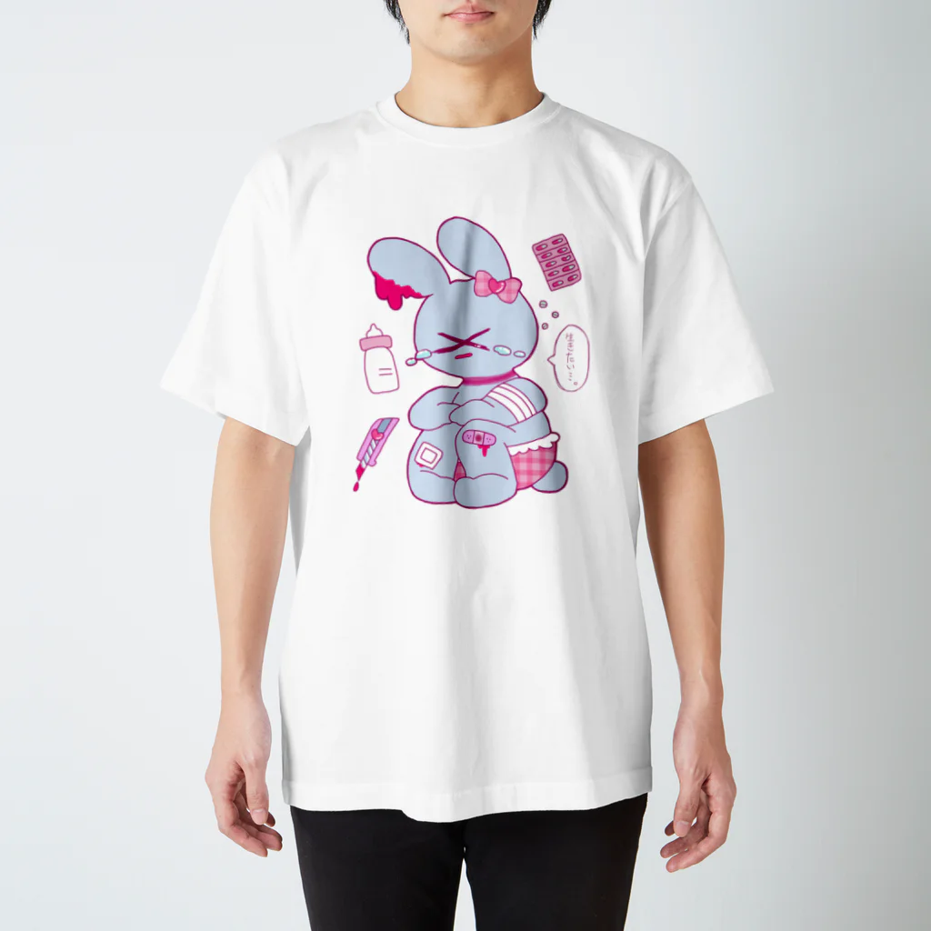 💘ロコ子🎀の病み期終盤のうさぎちゃん Regular Fit T-Shirt