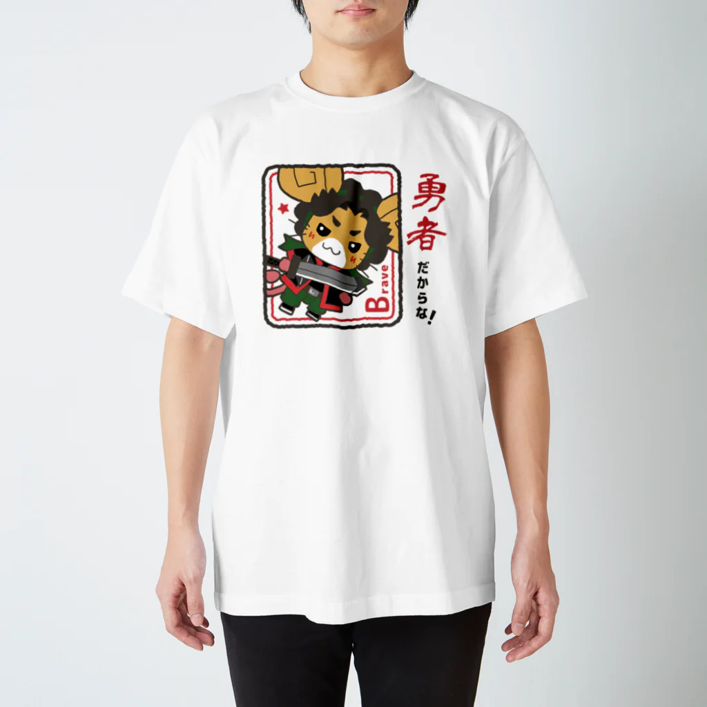 わんぱんにゃんの悠人用 Tシャツ② Regular Fit T-Shirt