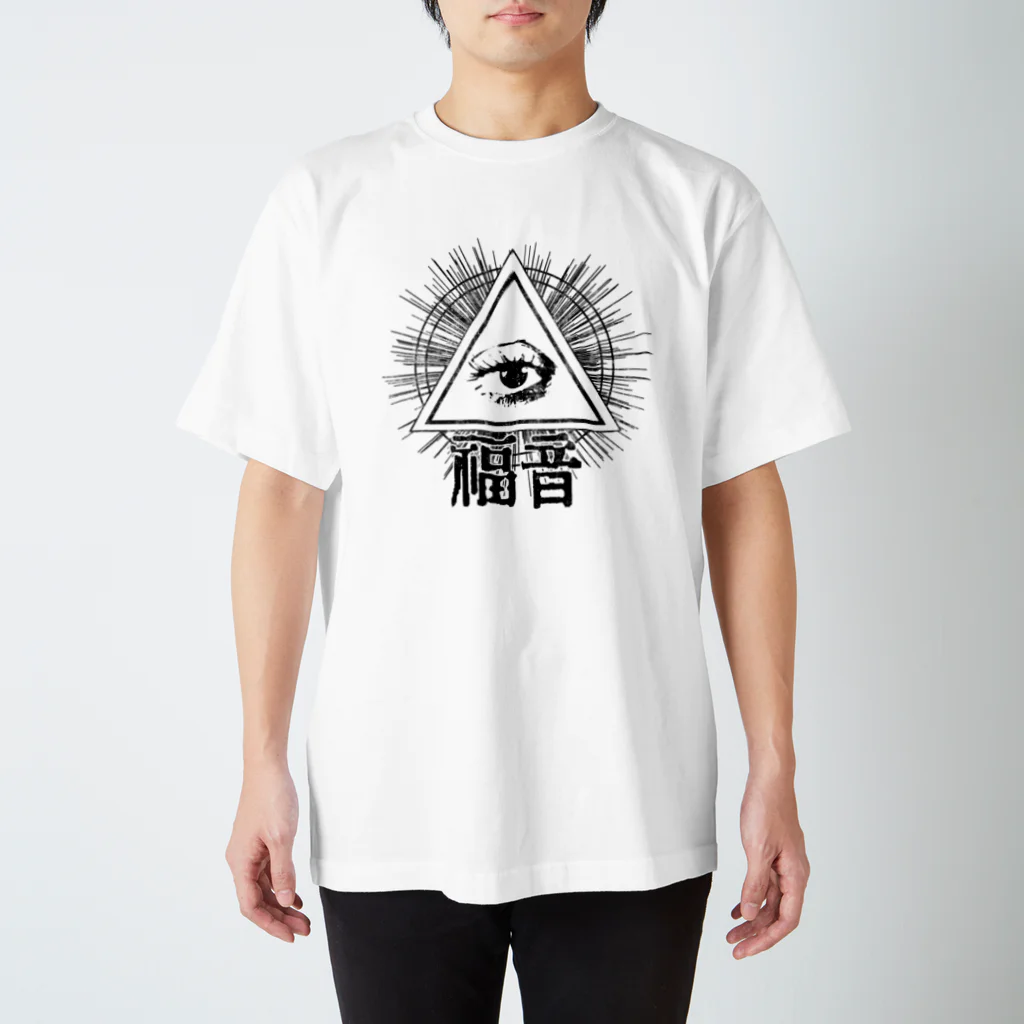 ちょの福音Tシャツ Regular Fit T-Shirt