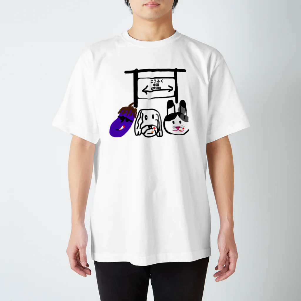 あのあそーまはうす Regular Fit T-Shirt