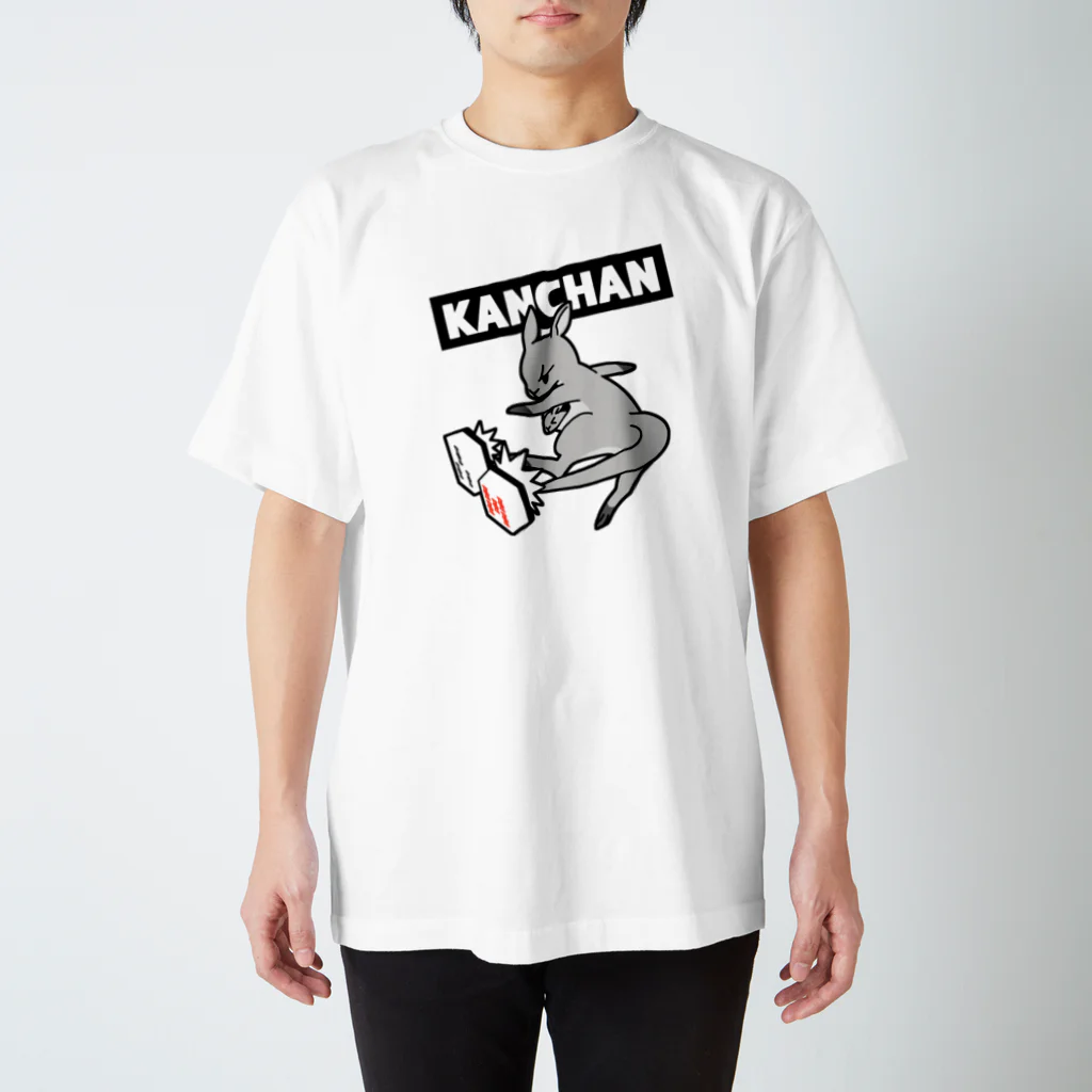 SOMORIのカンちゃん払いA(白字) Regular Fit T-Shirt