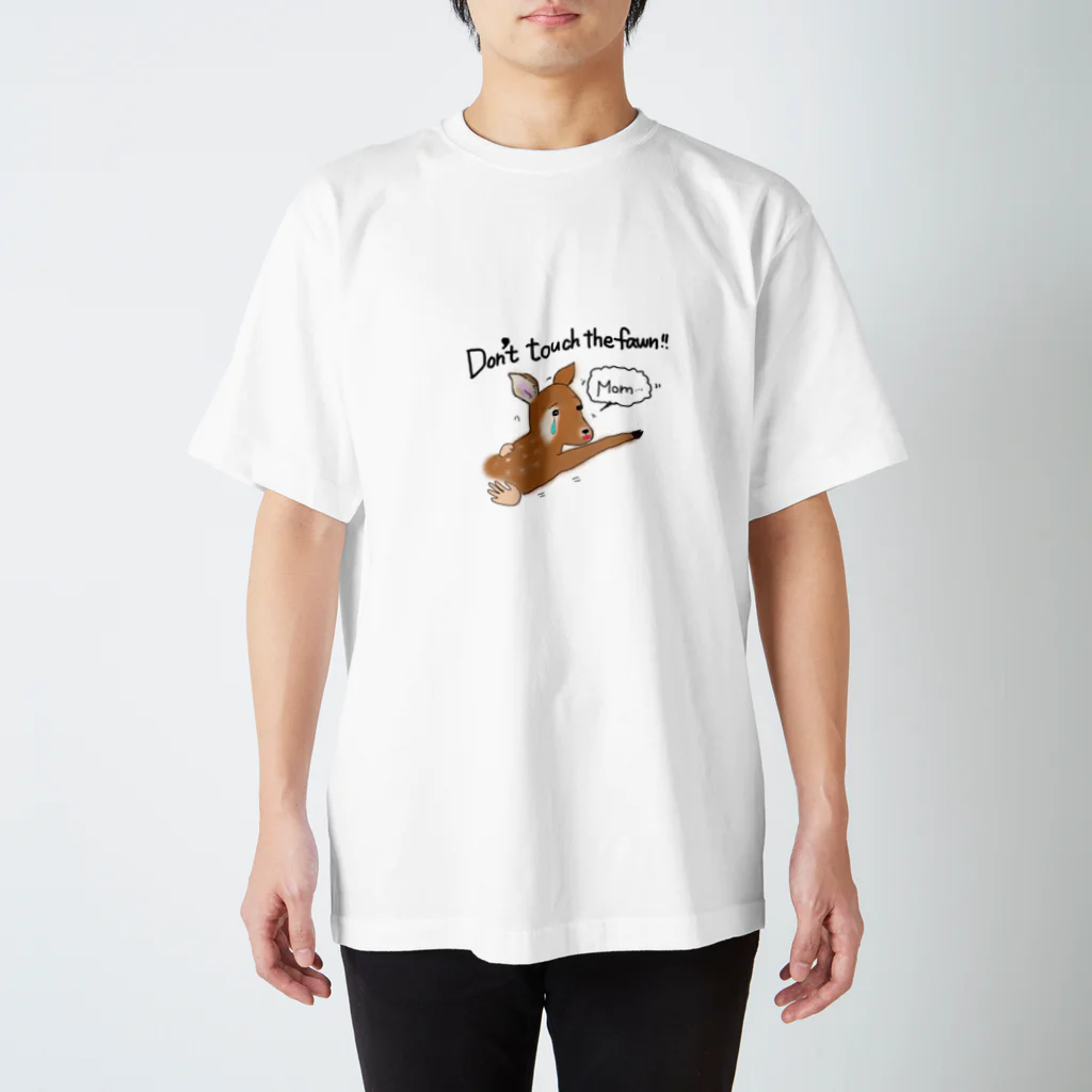white-fawnの子鹿に触らないで！ スタンダードTシャツ