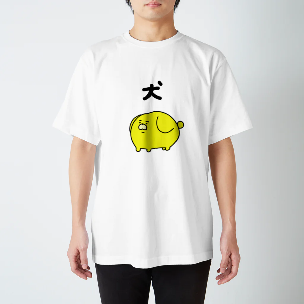 okome_doopeの犬（色付き） スタンダードTシャツ