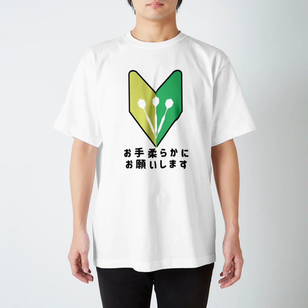SWEET＆SPICY 【 すいすぱ 】ダーツの初心者マークなダーツプレイヤーさん Regular Fit T-Shirt