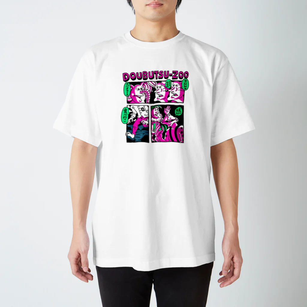 THE DOUBUTSU-ZOO SHOPのコミック2 Regular Fit T-Shirt