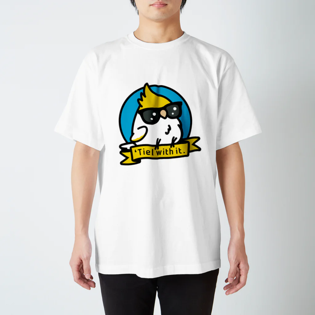 Cody the LovebirdのChubby Bird サングラスをかけたオカメインコ スタンダードTシャツ