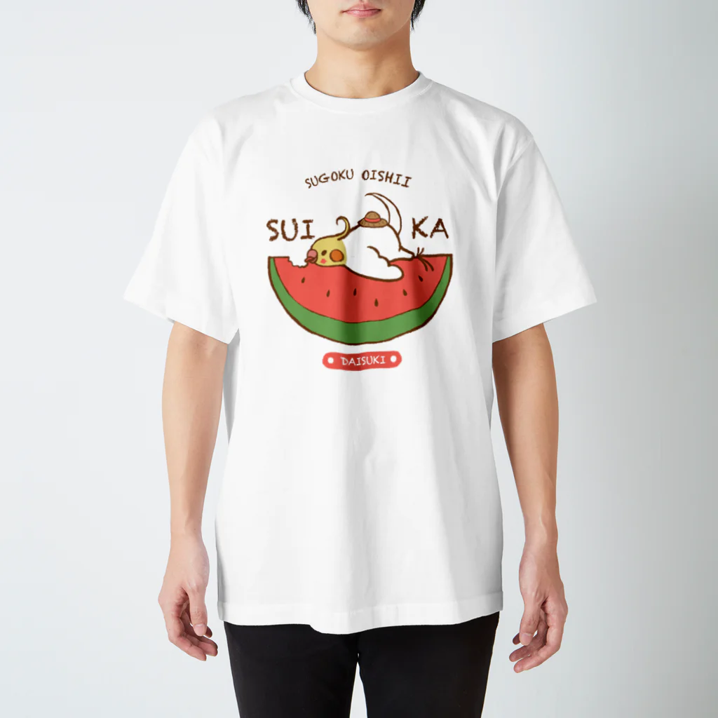 ほほらら工房 SUZURI支店のすごくおいしいだいすきなスイカ スタンダードTシャツ