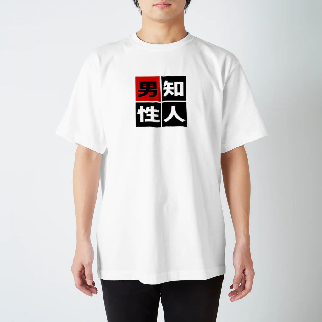 BASEBALL LOVERS CLOTHINGの「知人男性」 スタンダードTシャツ