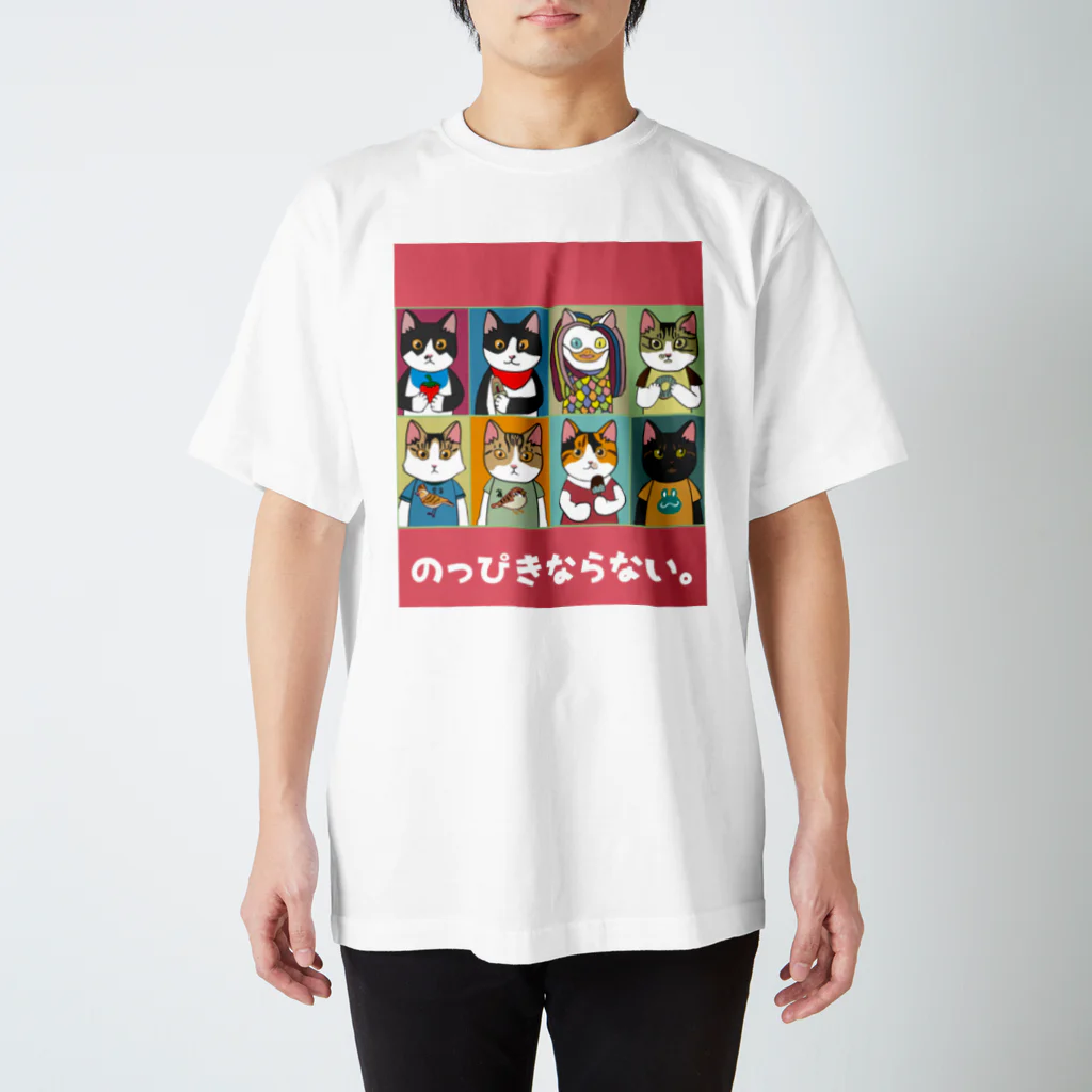 のっぴきならない。ラインスタンプ発売中ののっぴきならない/保護猫8匹 Regular Fit T-Shirt