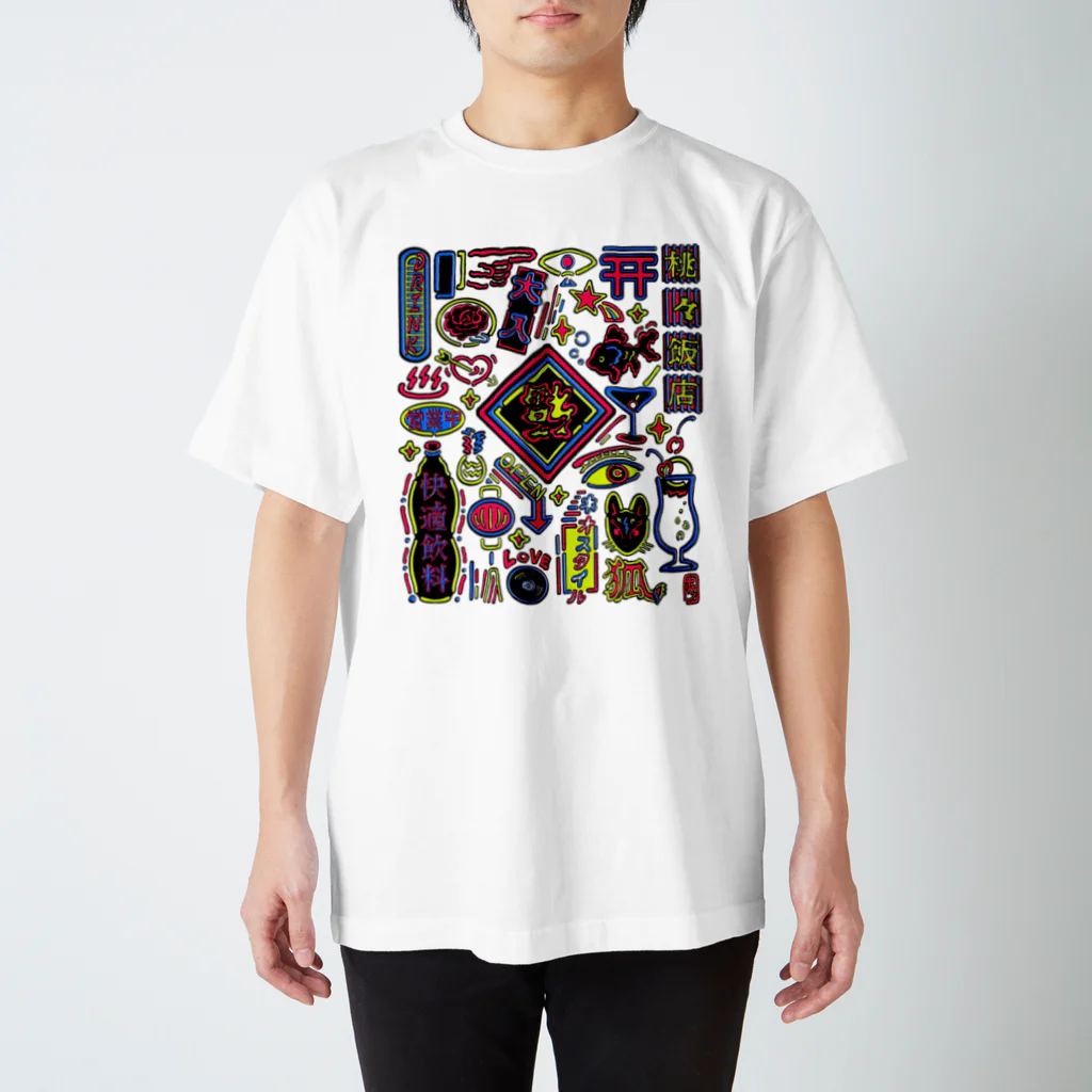 中村杏子のネオン看板（通常カラー) スタンダードTシャツ