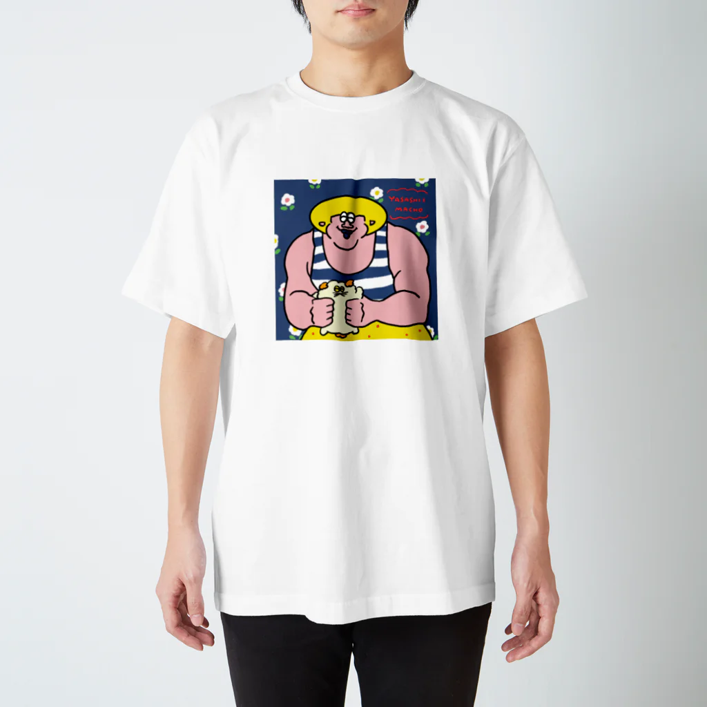 わちゃぽ宇宙人/シマダソラシドのやさしいマッチョ Regular Fit T-Shirt