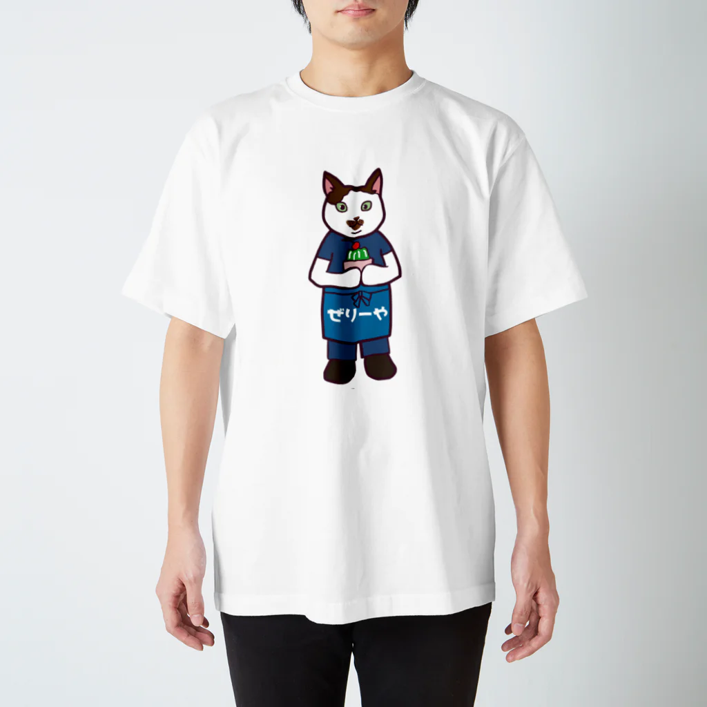 のっぴきならない。ラインスタンプ発売中ののっぴきならない/保護猫萩 スタンダードTシャツ