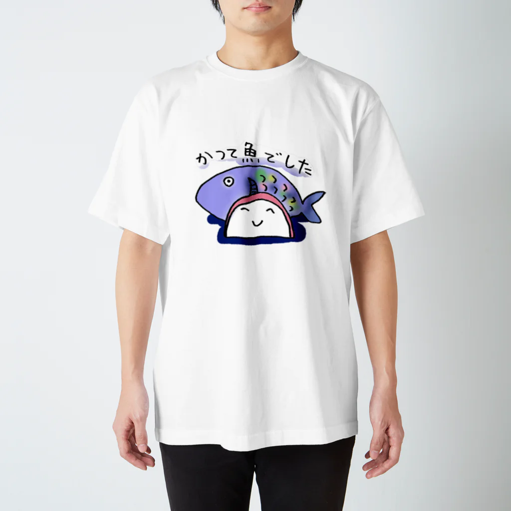 牛乳ミルクのかつて魚だったカマボコ スタンダードTシャツ