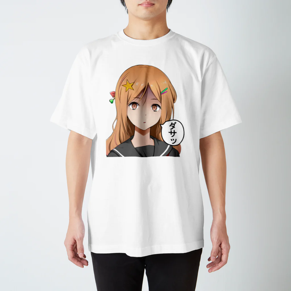 kuragemioのダサッ スタンダードTシャツ