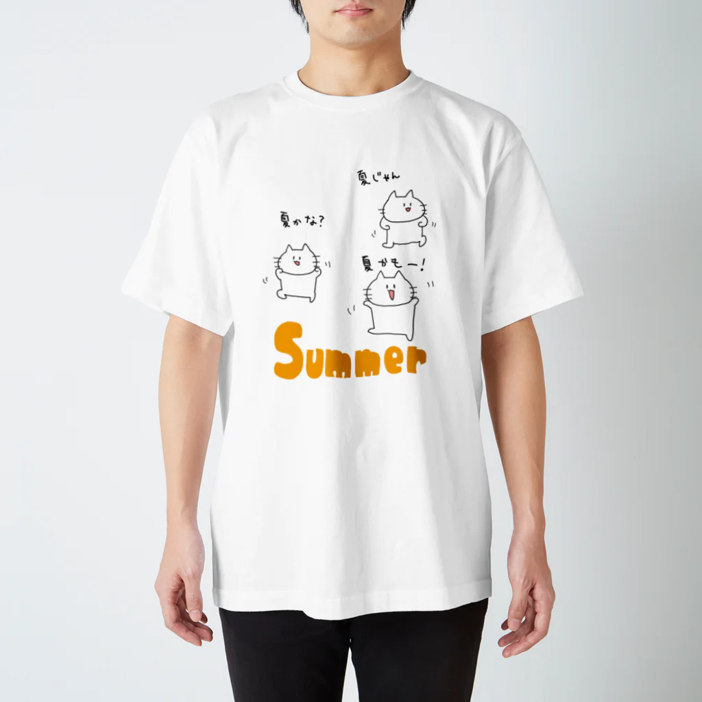 あおいの夏がきそうなおとうふくん スタンダードTシャツ