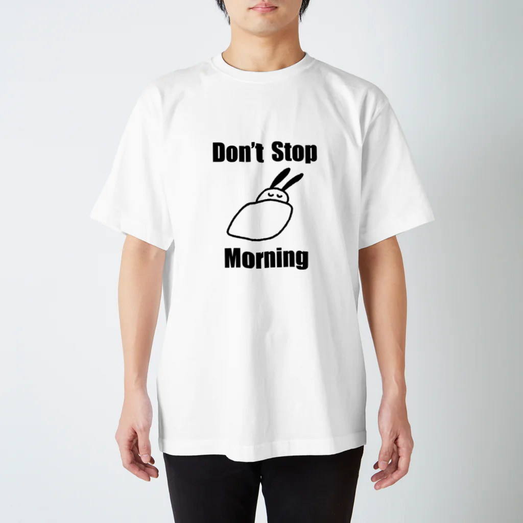 といすの起きたくない スタンダードTシャツ