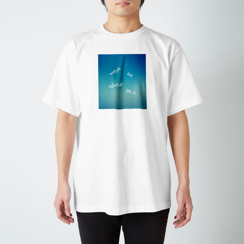 L-moonの心の叫びシリーズ Regular Fit T-Shirt