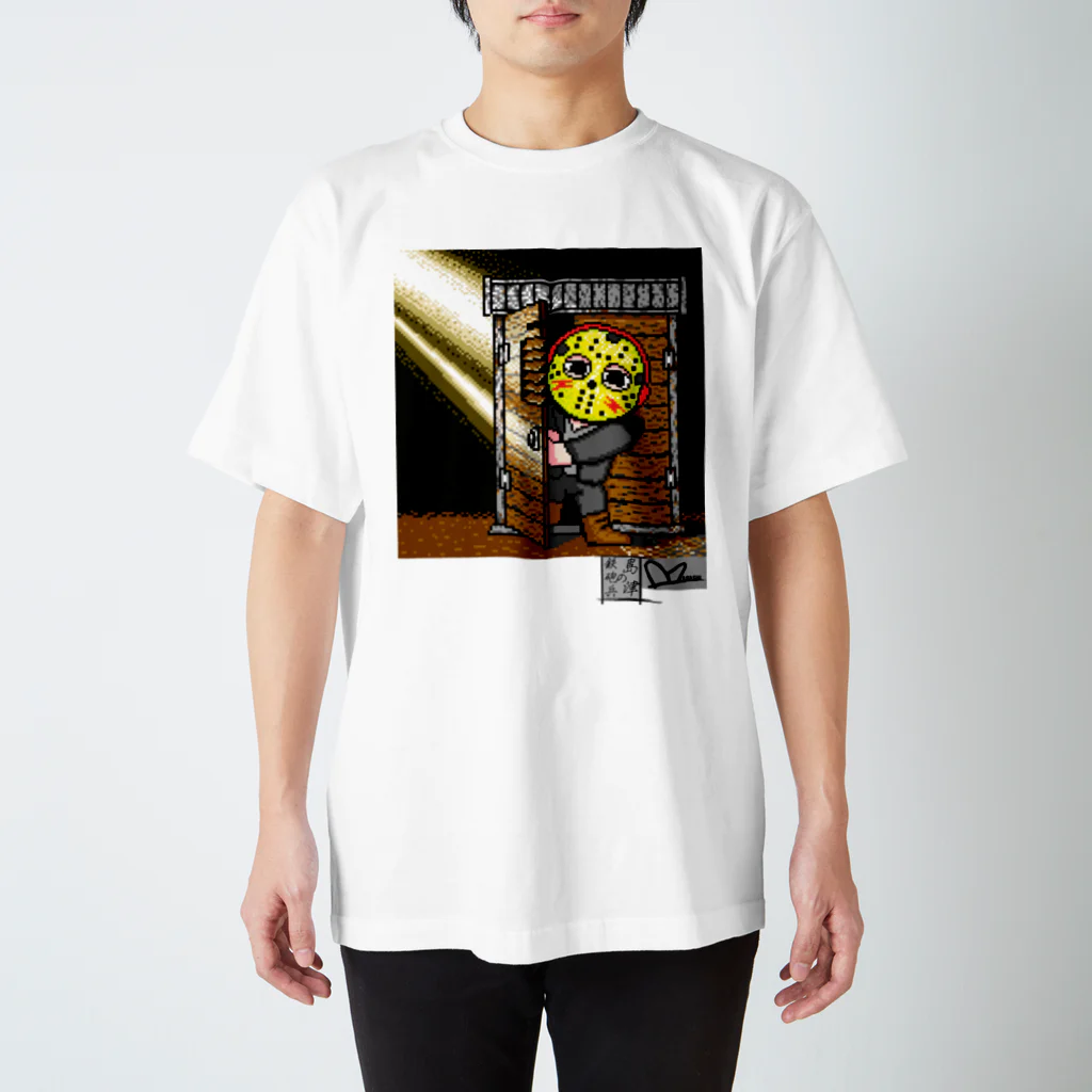 島津の鉄砲兵＠薩摩のゲーマー🎮️の5周年記念グッズ(タイプ1)  Regular Fit T-Shirt