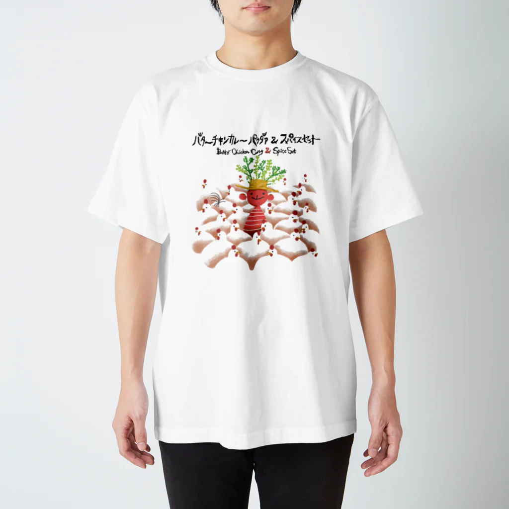 sujino_coのバターチキンカレー＆スパイスセット スタンダードTシャツ