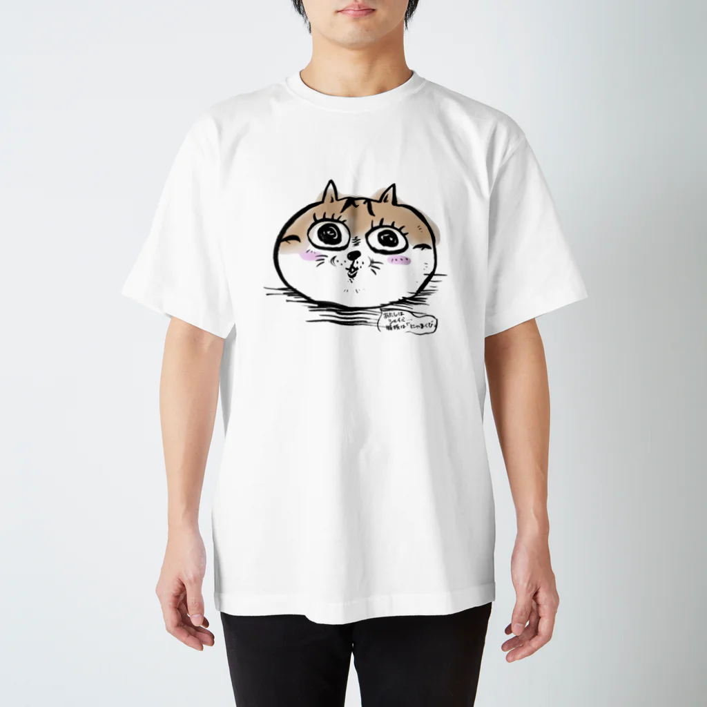 猫ドМさん専用猫グッズのお店　びーにゃんくらぶの和美猫祭シェイミ嬢 Regular Fit T-Shirt