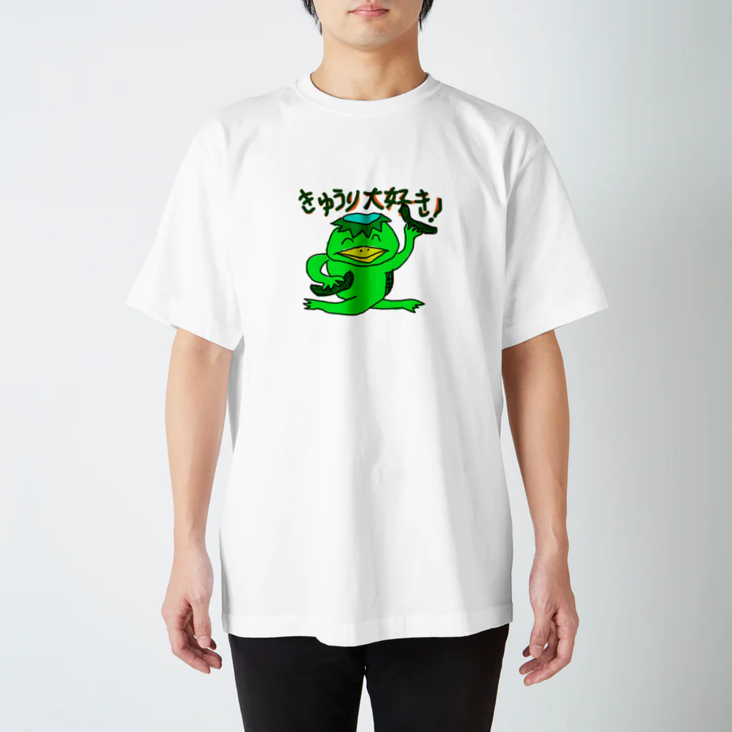 ＡＫＩＲＡのお店のきゅうり大好きかっぱくん Regular Fit T-Shirt