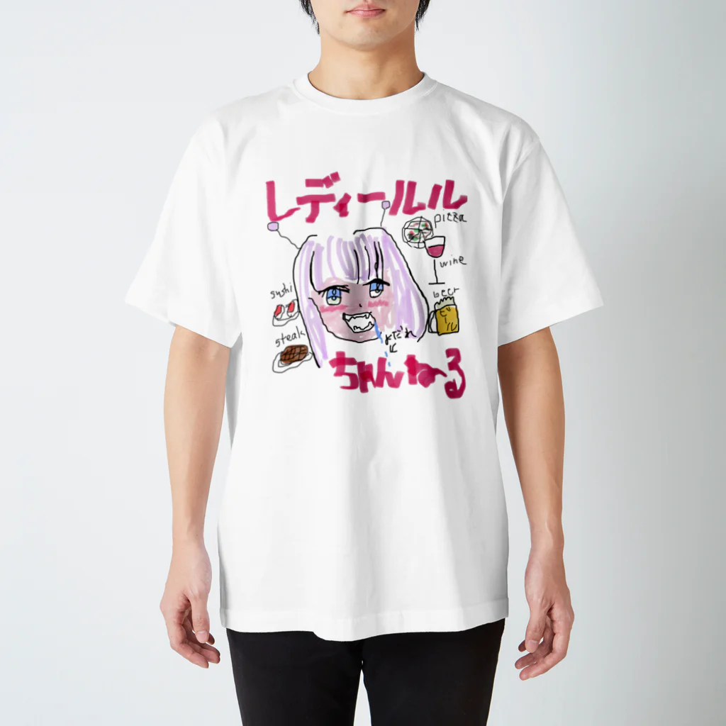 レディールルちゃんねる(The foodie lady Lulu)のレディールルちゃんねるグッズ☆ スタンダードTシャツ