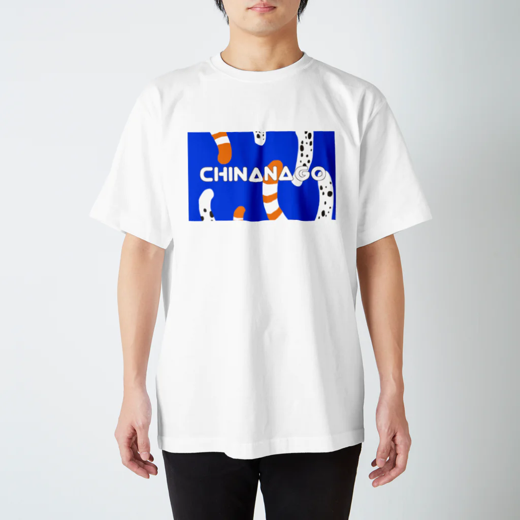 自由なサイト「me.ch」のチンアナゴオシャン Regular Fit T-Shirt