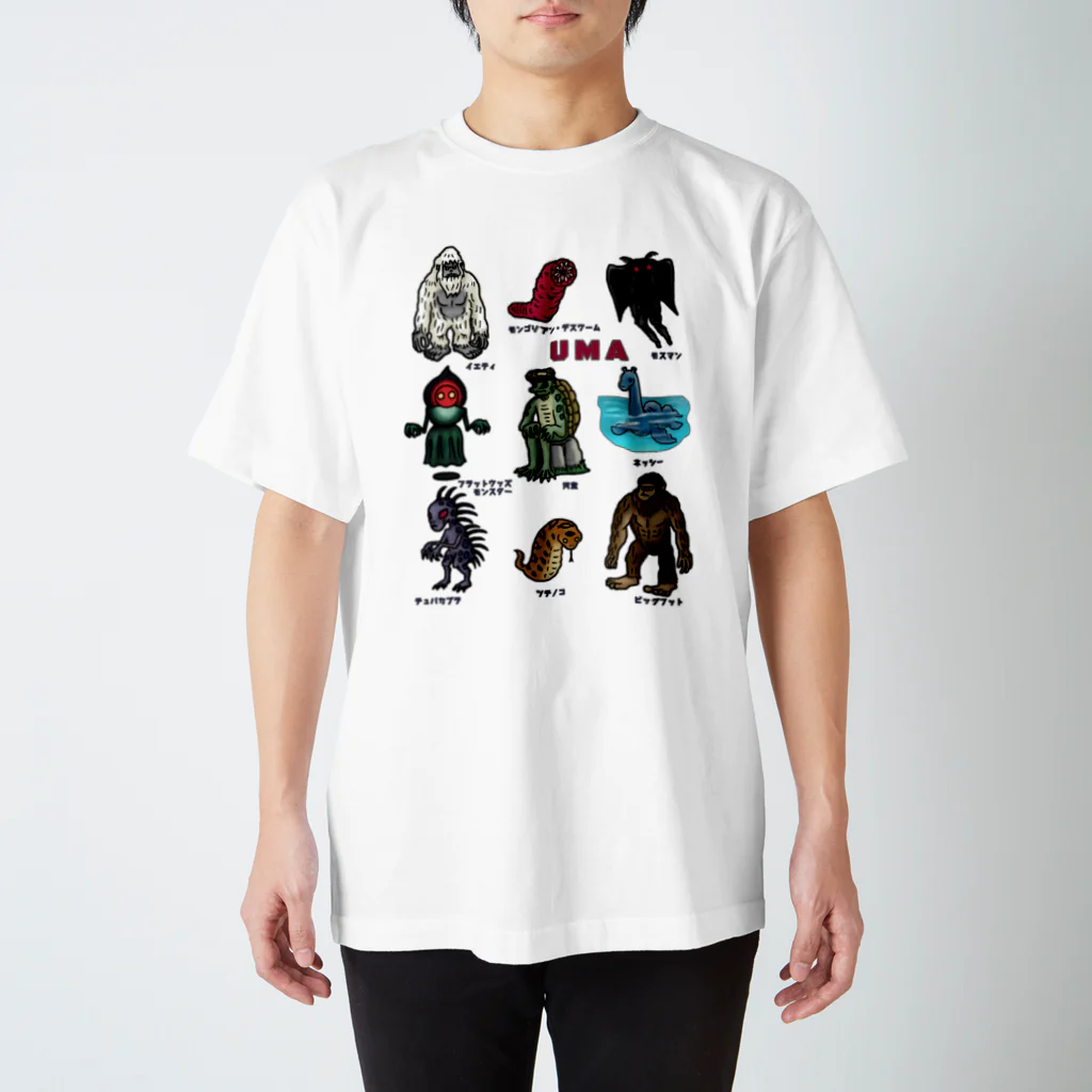 すとろべりーガムFactoryのUMA 9選 no.1 Regular Fit T-Shirt