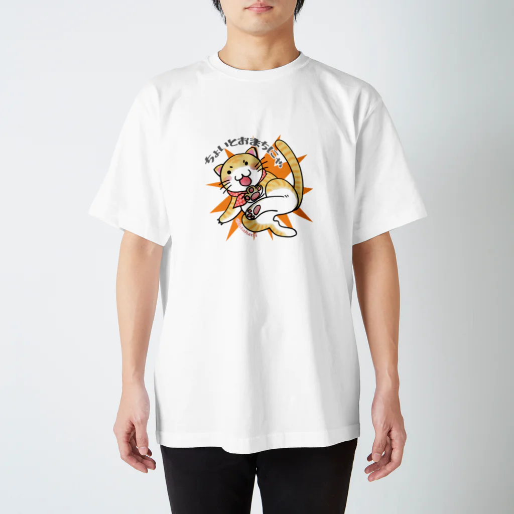 きたかみグッズSHOP(*´ｪ`*)のちょいとおまちにゃんこ Regular Fit T-Shirt