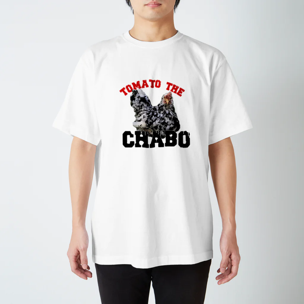 アトリエねぎやまのTOMATO the CHABO スタンダードTシャツ