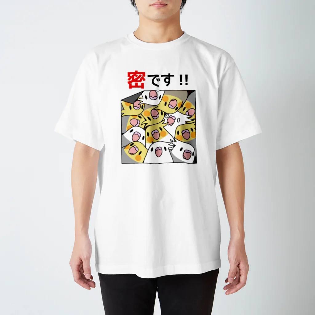 まめるりはことりの密です！オカメインコさん【まめるりはことり】 スタンダードTシャツ