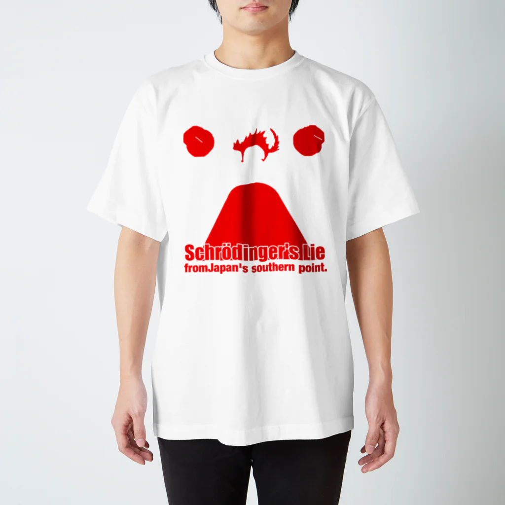 シュレディンガーの嘘のFUZZ CAT RED スタンダードTシャツ