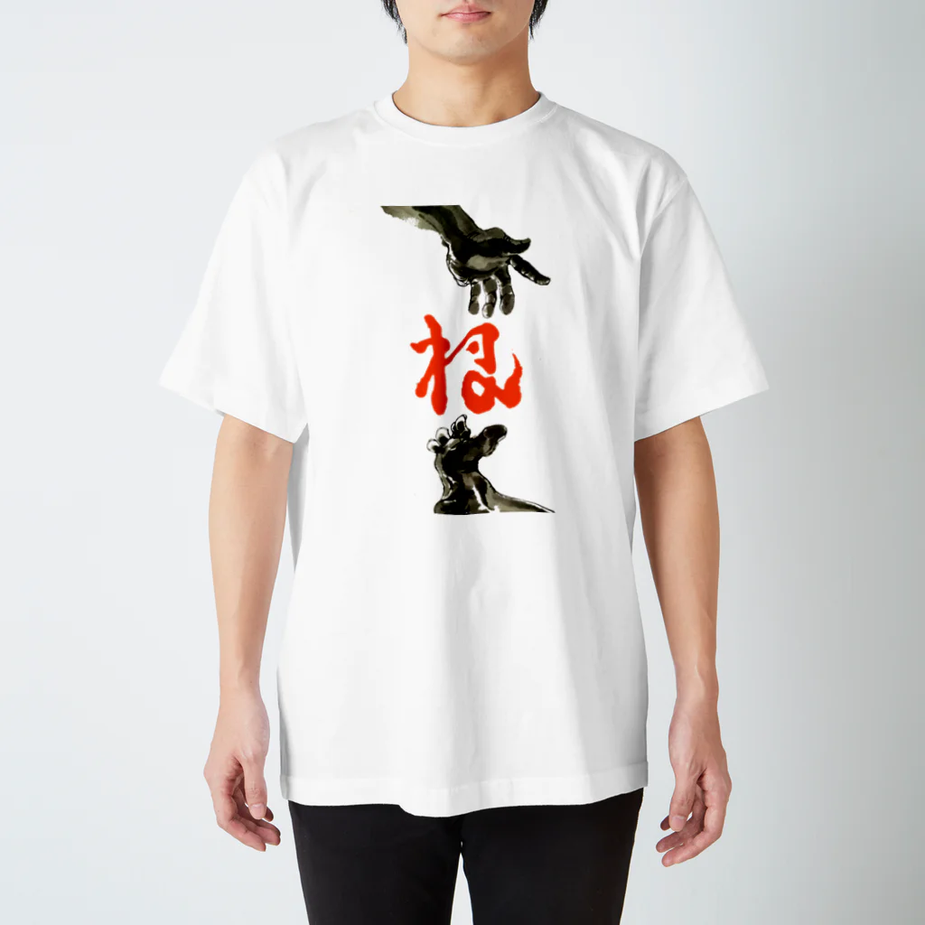 かねちかの踊る手踊る足 スタンダードTシャツ