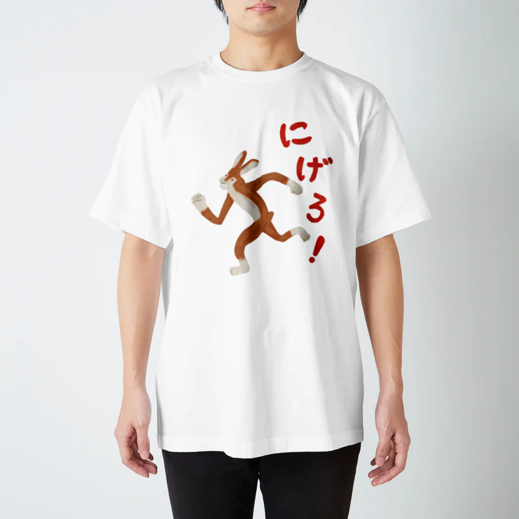 本濃研太の店のにげろ！ Regular Fit T-Shirt