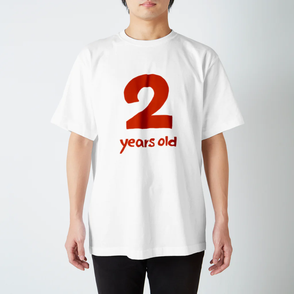 いただきまーすの２歳 Regular Fit T-Shirt