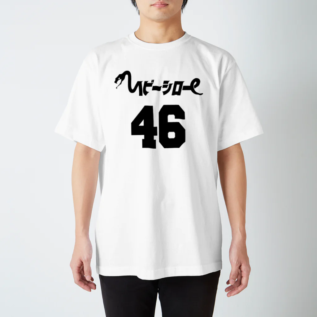 I LOVE BASS SHOPのヘビーシロー（黒字） Regular Fit T-Shirt