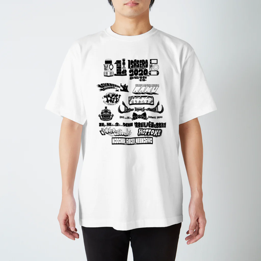 tunralの一人でいさせろロックフェスT（黒い文字） スタンダードTシャツ