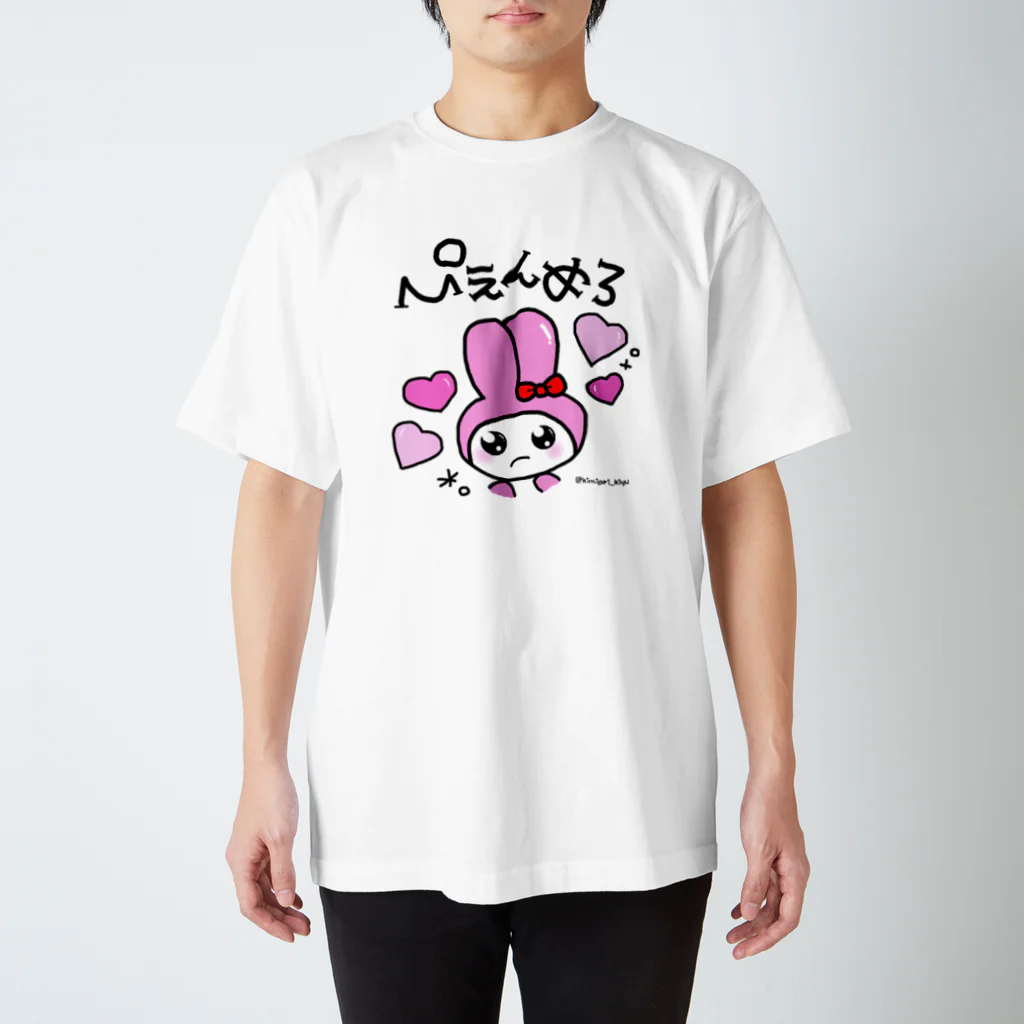 きゆぴぃちゃんのやつのぴえんめろちゃん スタンダードTシャツ