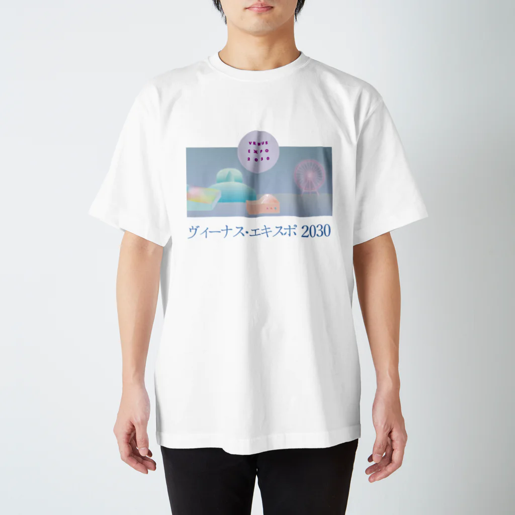 膝舐め・ショッピングセンターのヴィーナス・エキスポ2030 Regular Fit T-Shirt