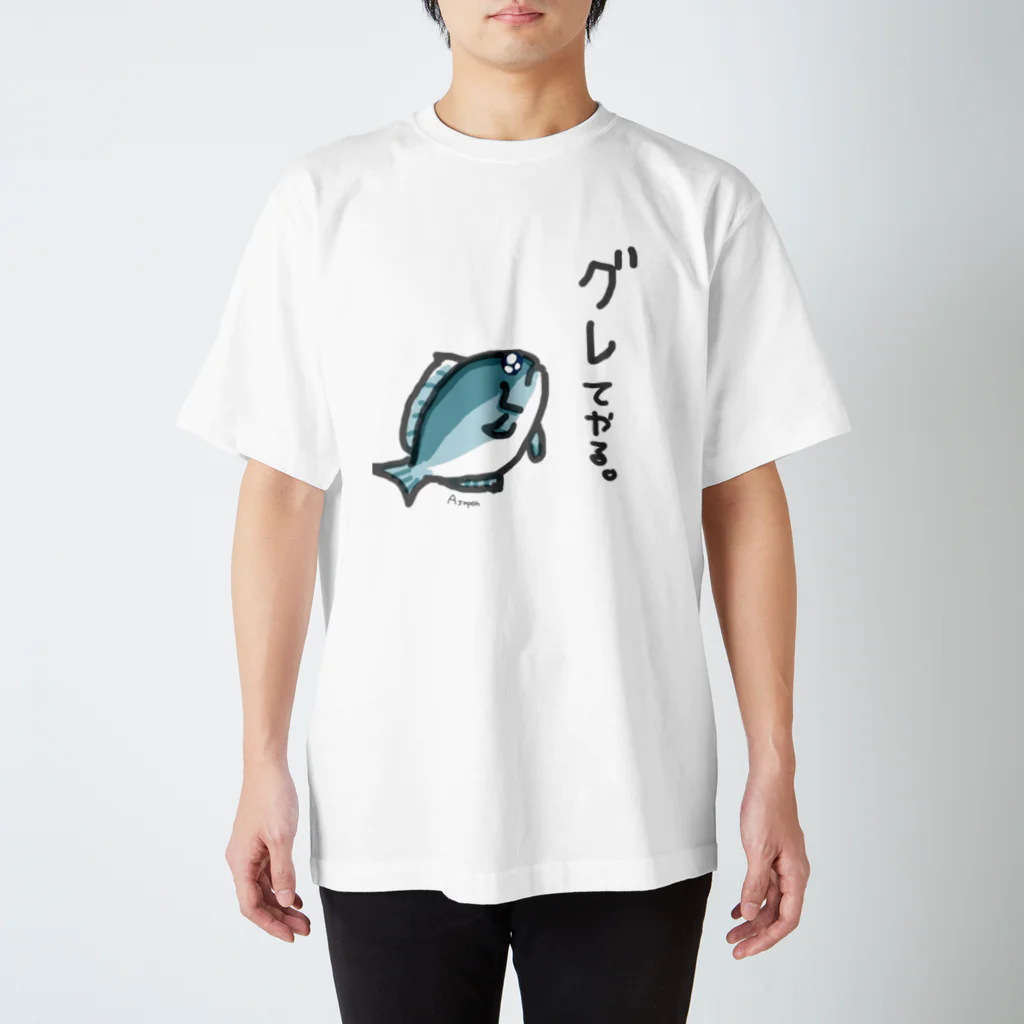 ASAPONのグレてやる。Ｔシャツ Regular Fit T-Shirt