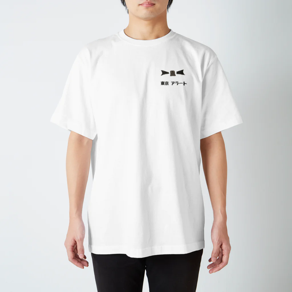popcornLABOの東京アラート ブラック Regular Fit T-Shirt