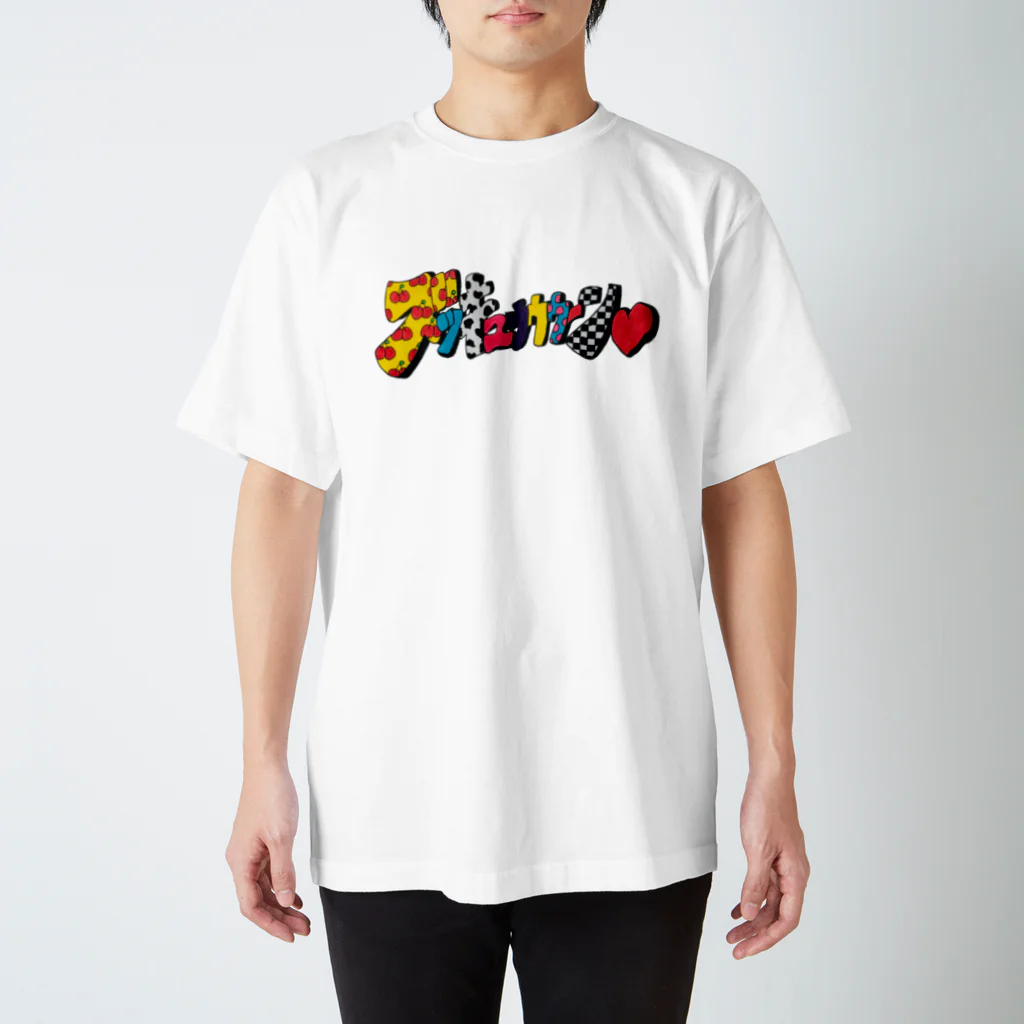 R!CO.NICOのズッキュゥゥゥーン♡ スタンダードTシャツ