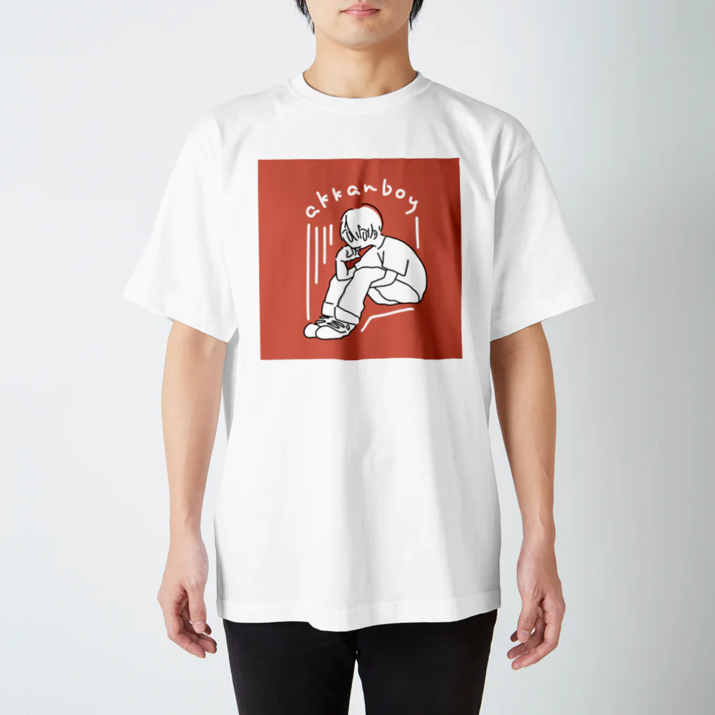 あかそんshop のakkanboy スタンダードTシャツ