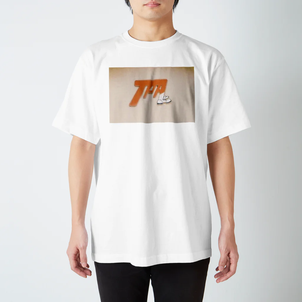 東洲斎写楽のTPAレトロTシャツ Regular Fit T-Shirt