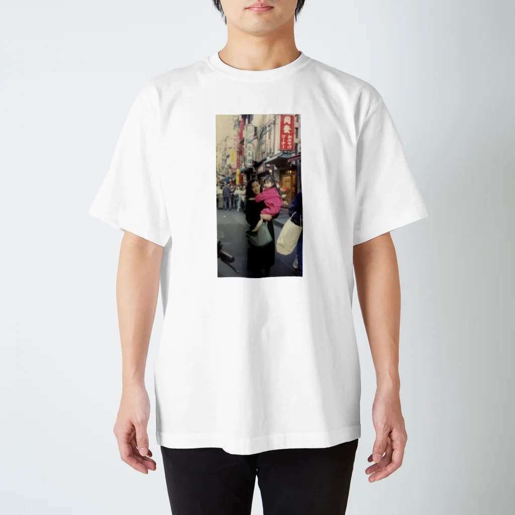 社会奉仕の親子 Regular Fit T-Shirt