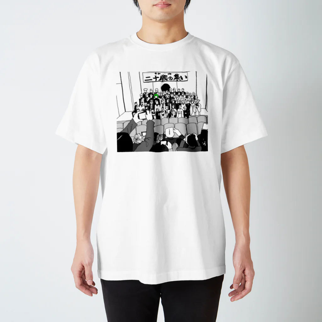 COC-CHANの二十歳の集い Regular Fit T-Shirt