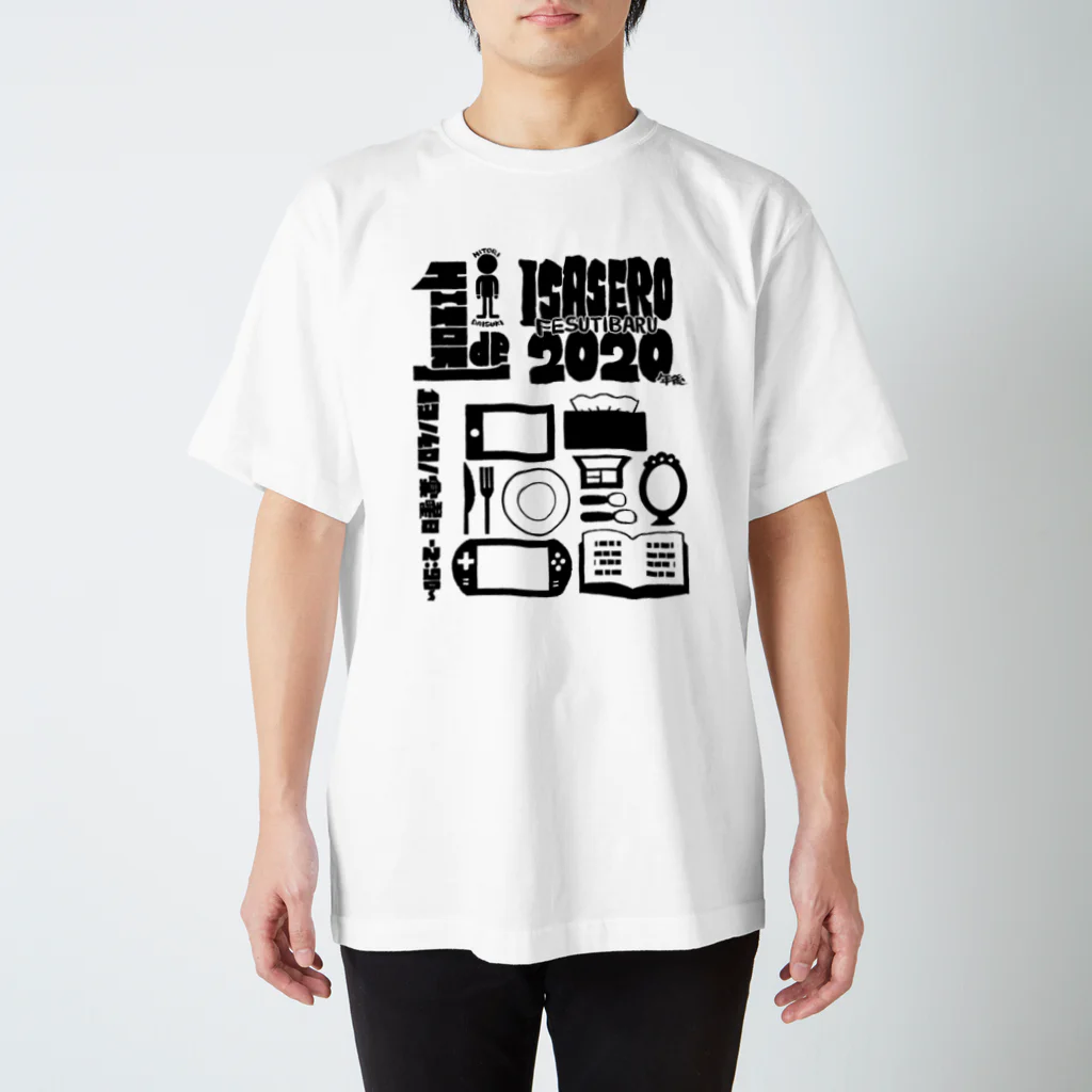 tunralの一人でいさせろロックフェスT(黒/両面) スタンダードTシャツ