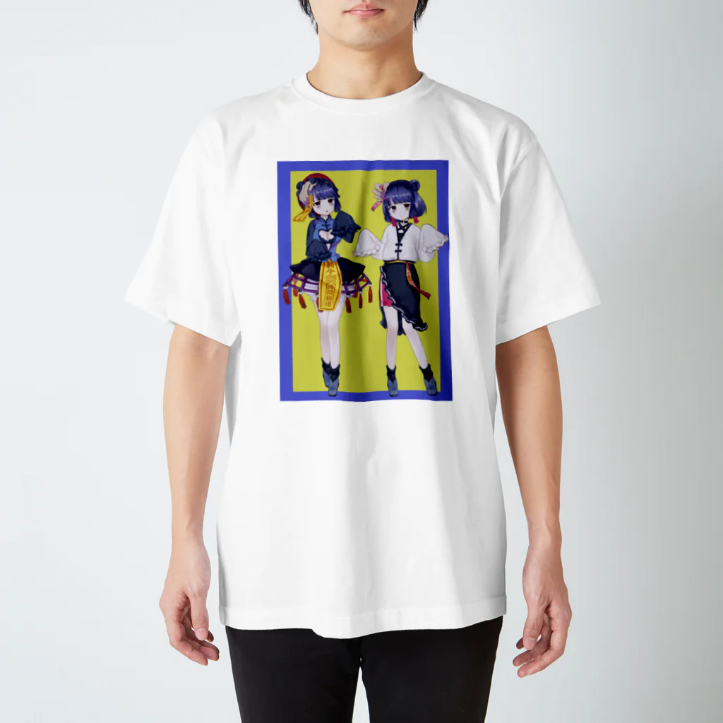 不死奇ヨンシィ✋👲🤚のオタク用美少女 スタンダードTシャツ