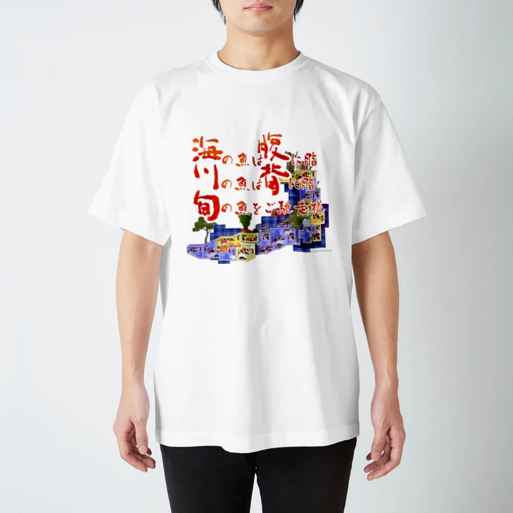 ドローラインの海腹川背・旬　格言 티셔츠