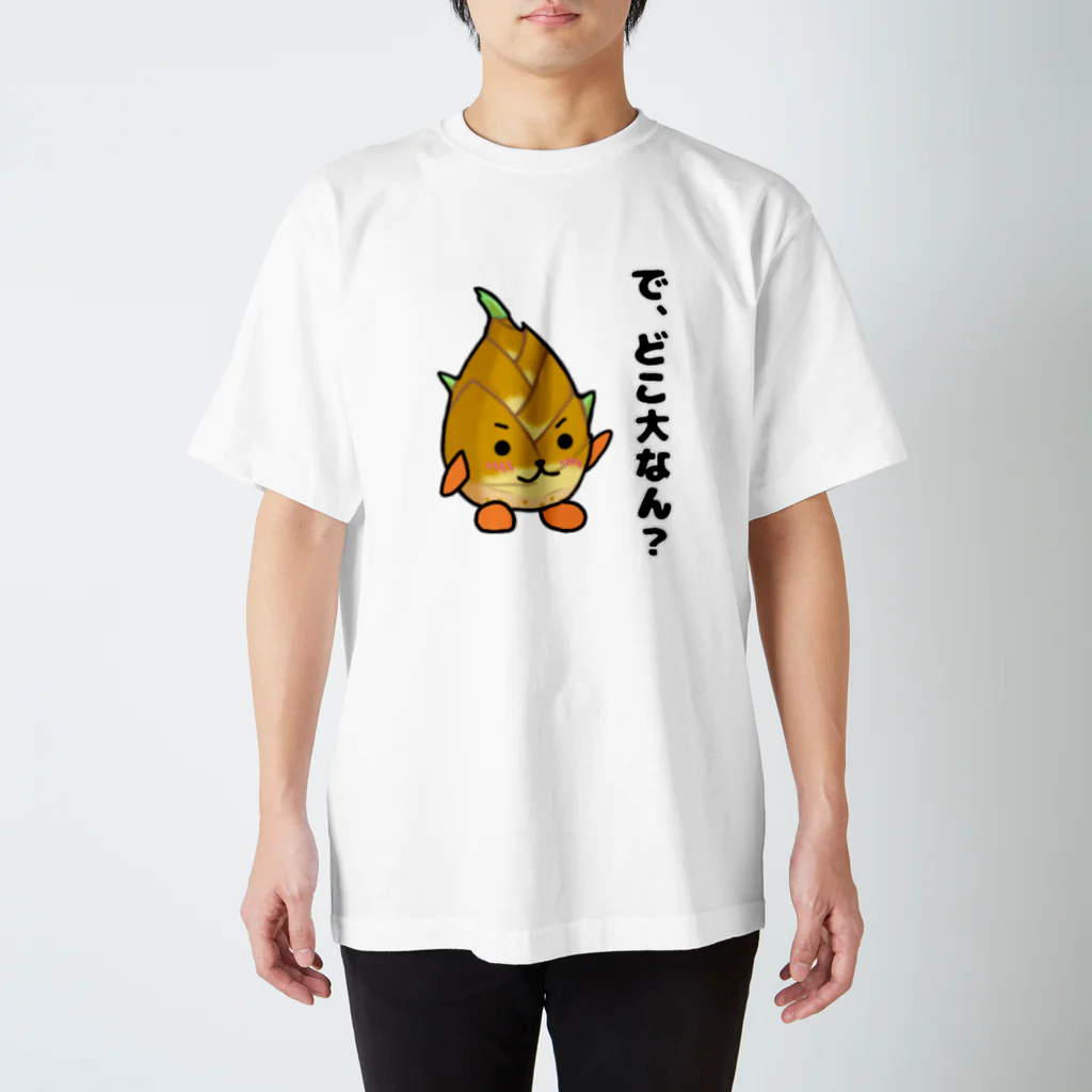 タケちゃんの学歴マウントタケちゃん Regular Fit T-Shirt